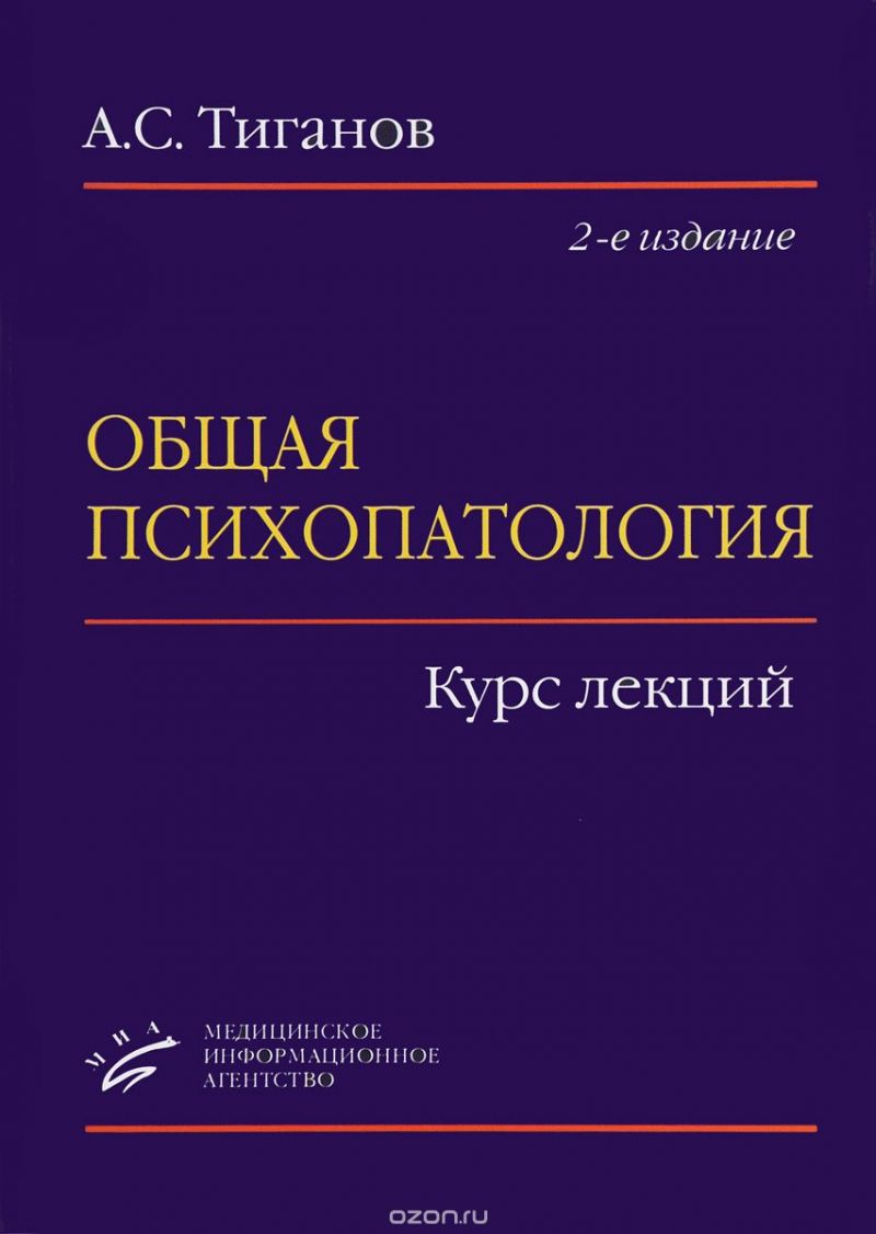 Как выразить благодарность: Молитвы, полные любви