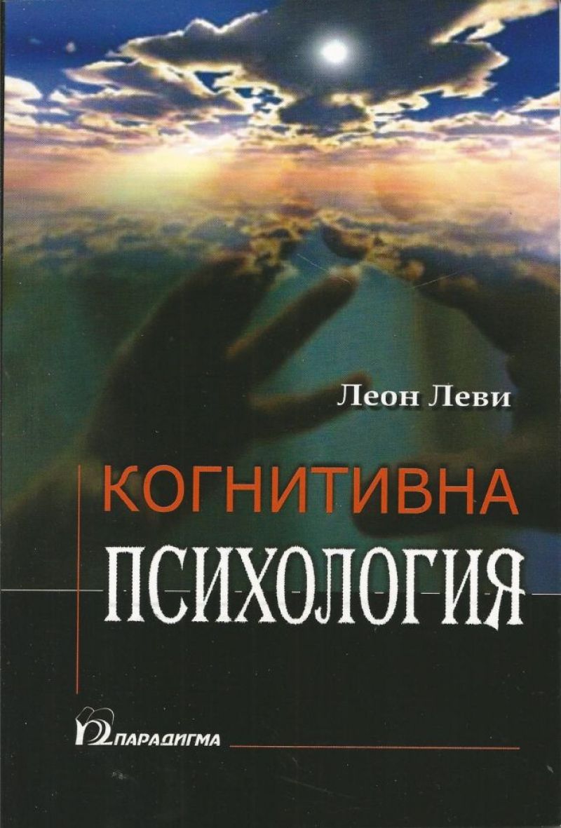 Научная неделя в КБГУ: Открытие психолого-педагогического